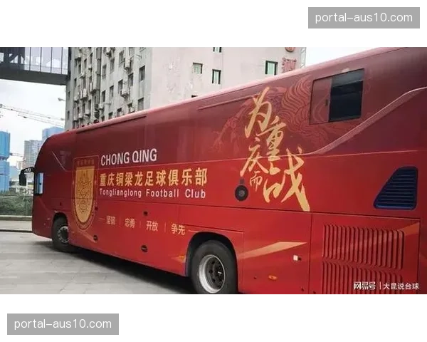 铜梁龙赛季目标调整 从保级到争冠的心态转变过程